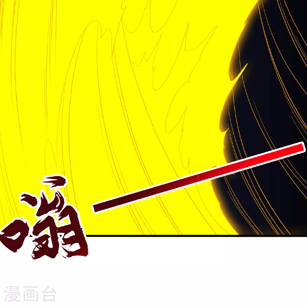 第464话 恶魔之力！ 第29页