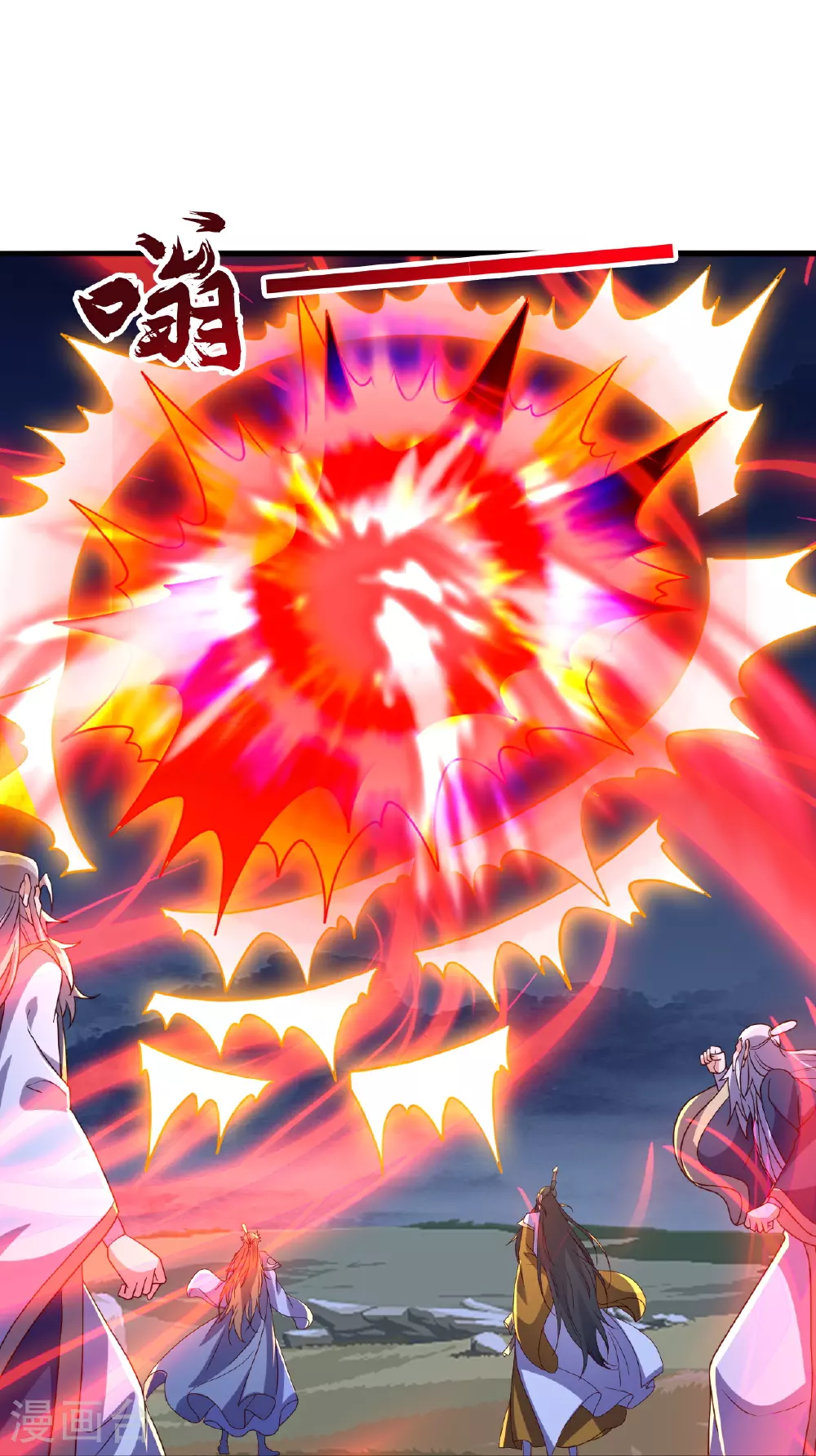 第464话 恶魔之力！ 第51页