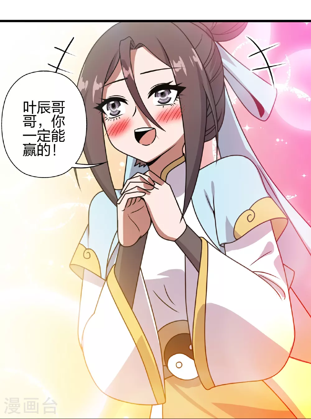 第464话 恶魔之力！ 第65页