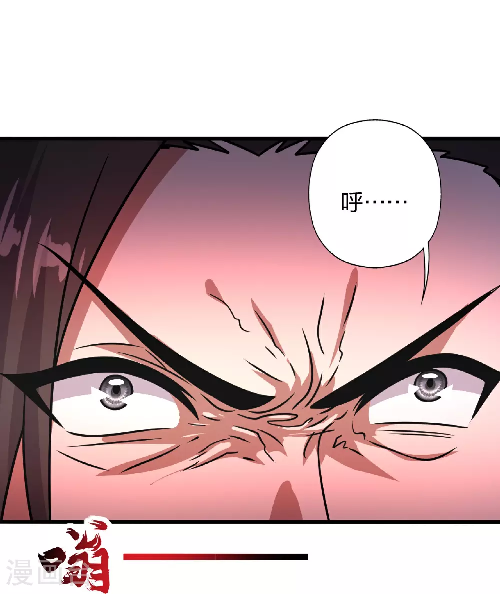 第464话 恶魔之力！ 第72页