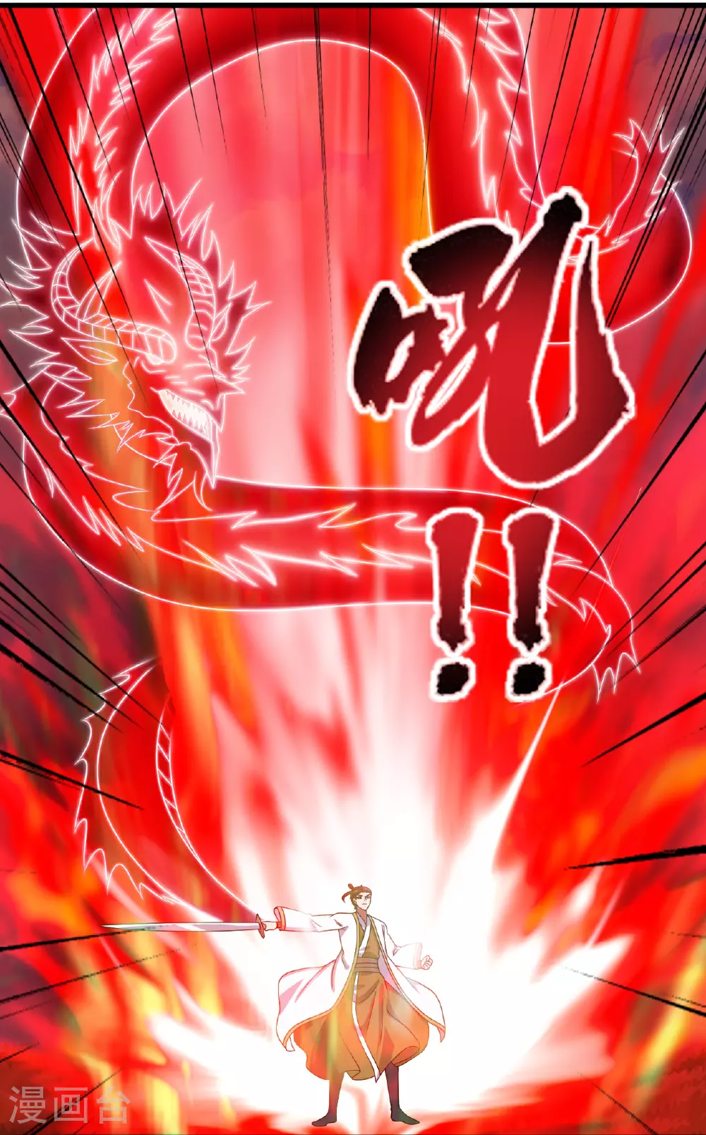 第464话 恶魔之力！ 第74页