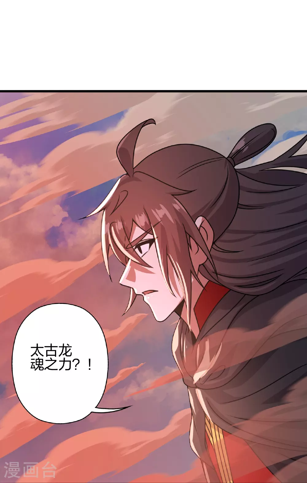 第464话 恶魔之力！ 第76页