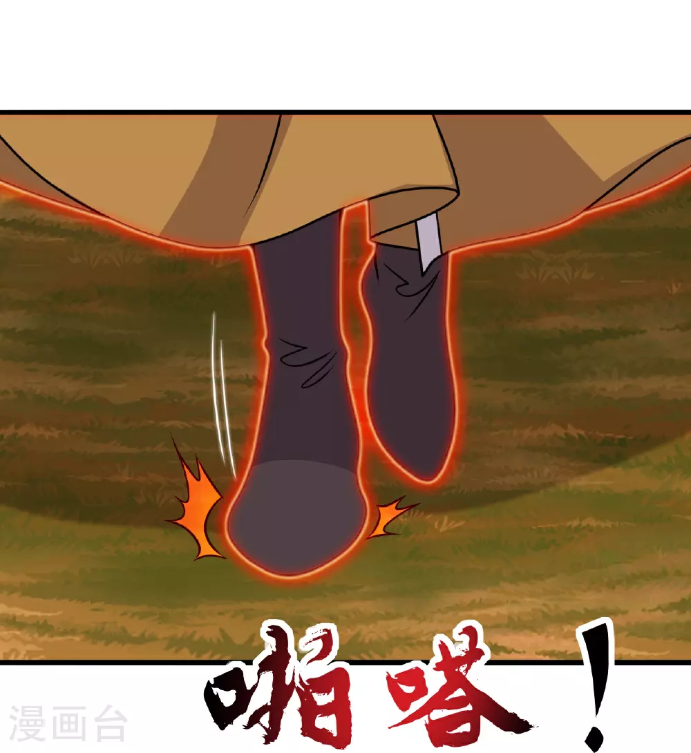 第464话 恶魔之力！ 第80页