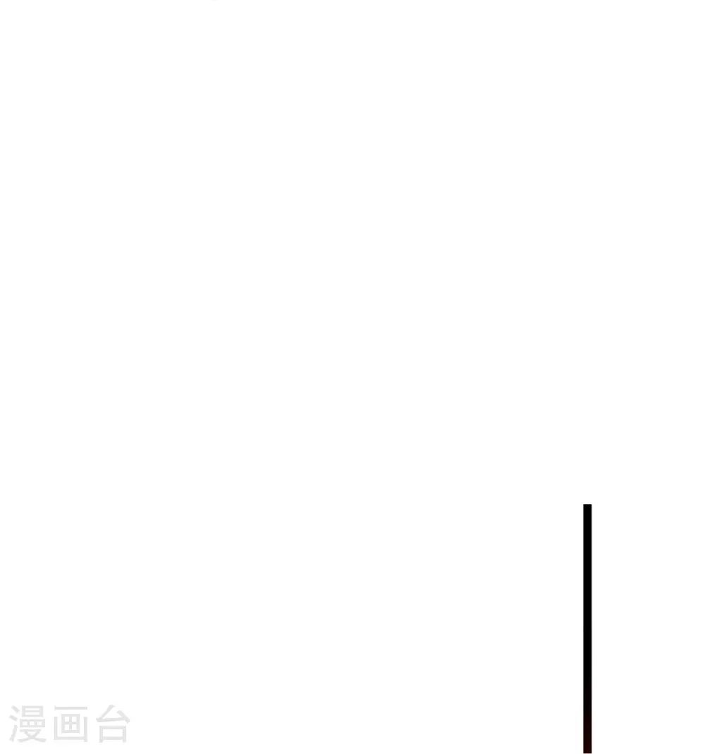 第464话 恶魔之力！ 第86页