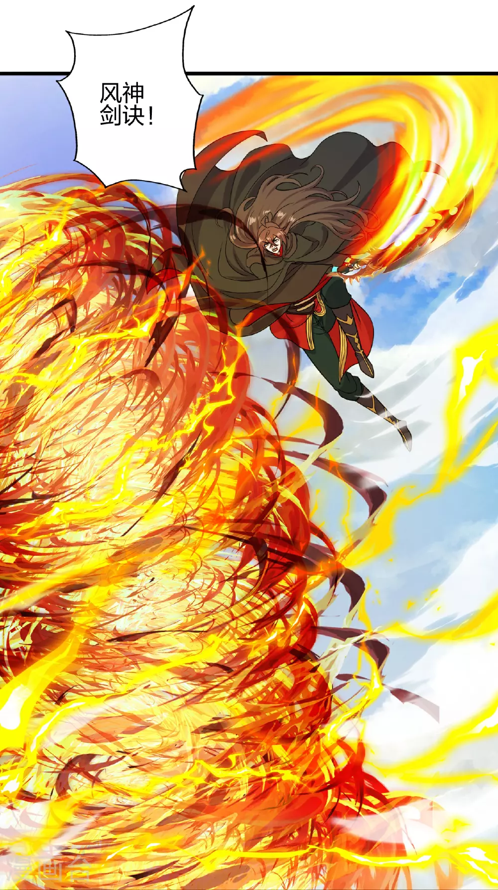 第464话 恶魔之力！ 第89页