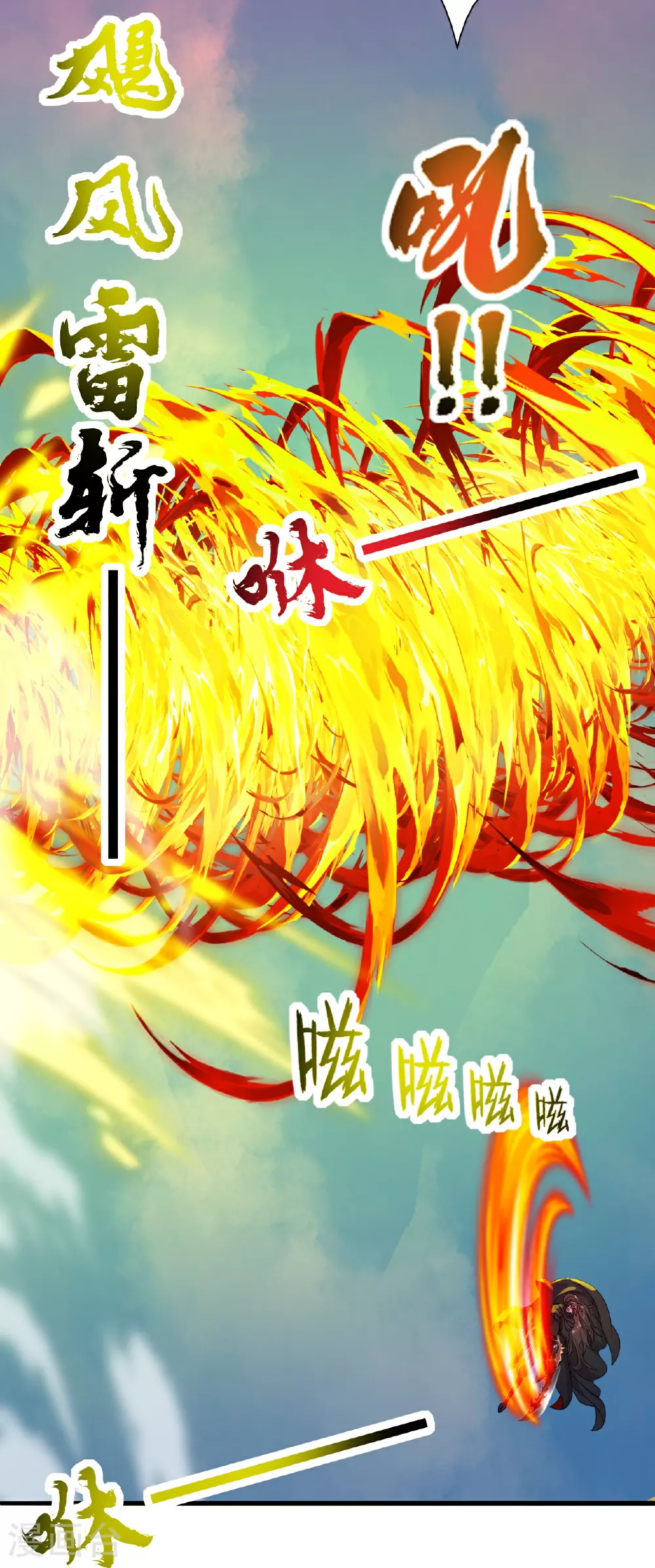 第464话 恶魔之力！ 第92页