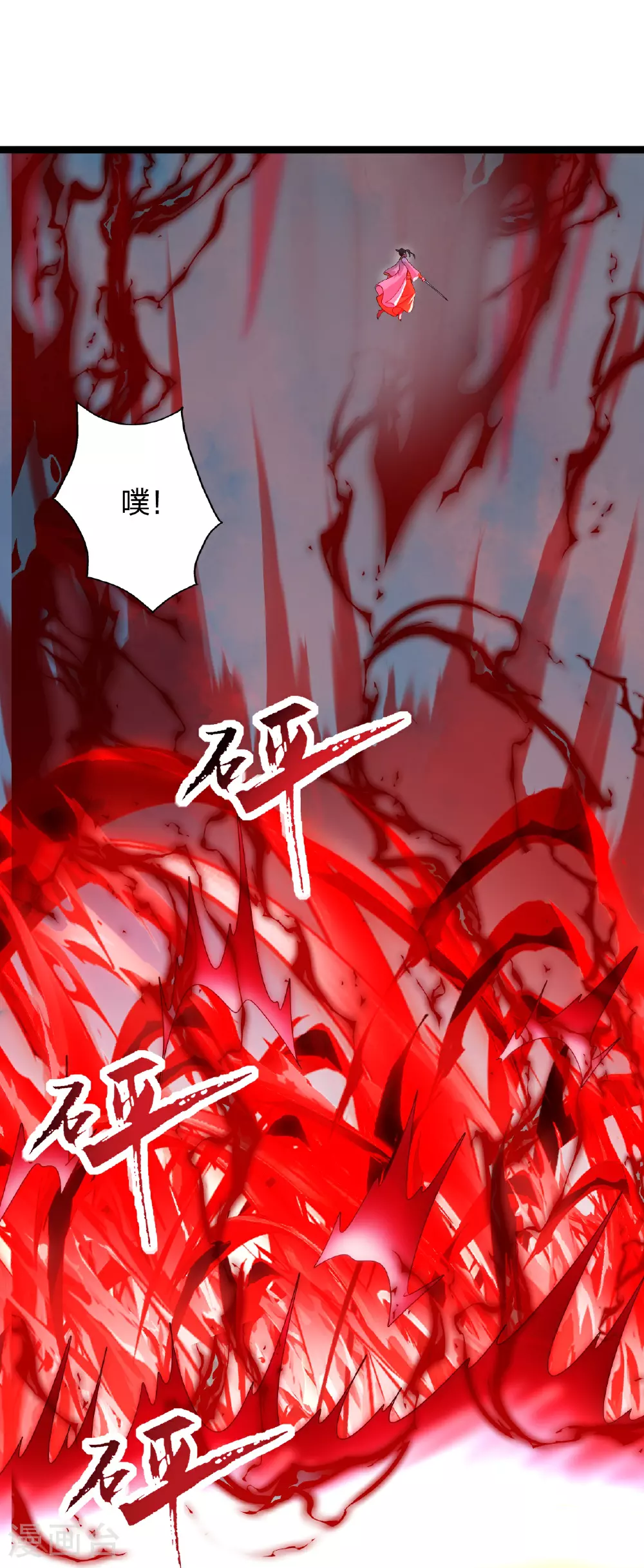 第464话 恶魔之力！ 第94页