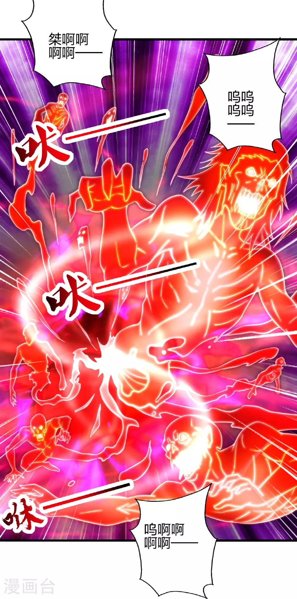 第464话 恶魔之力！ 第111页