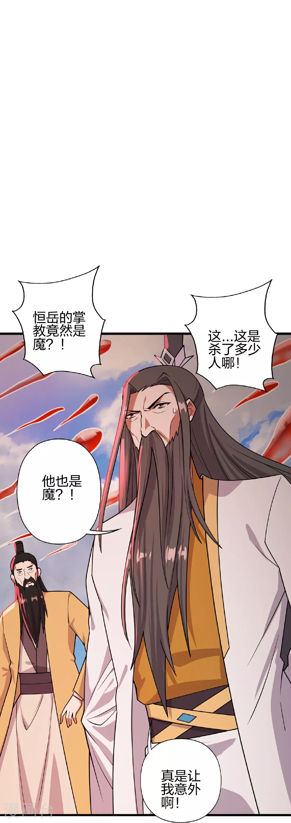 第464话 恶魔之力！ 第114页