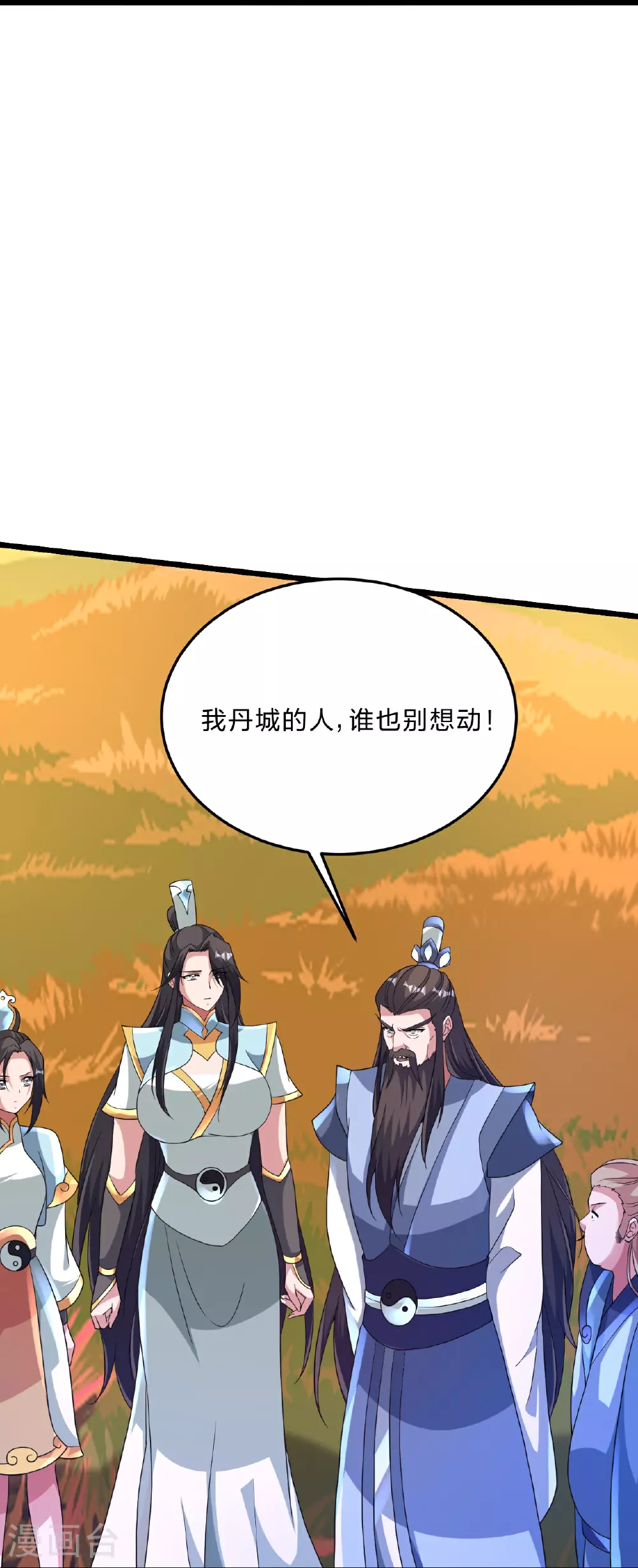 第465话 魔道对魔心！ 第36页