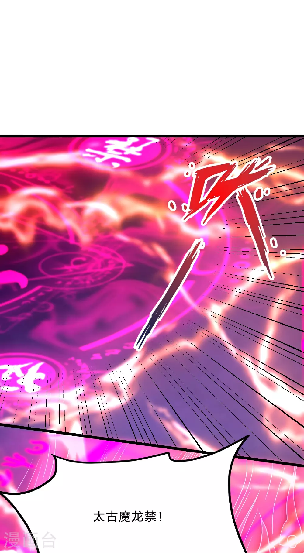 第465话 魔道对魔心！ 第38页