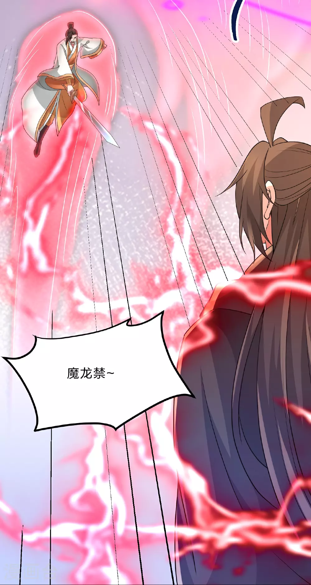 第465话 魔道对魔心！ 第40页