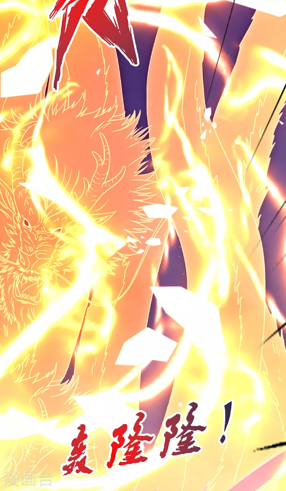 第465话 魔道对魔心！ 第43页