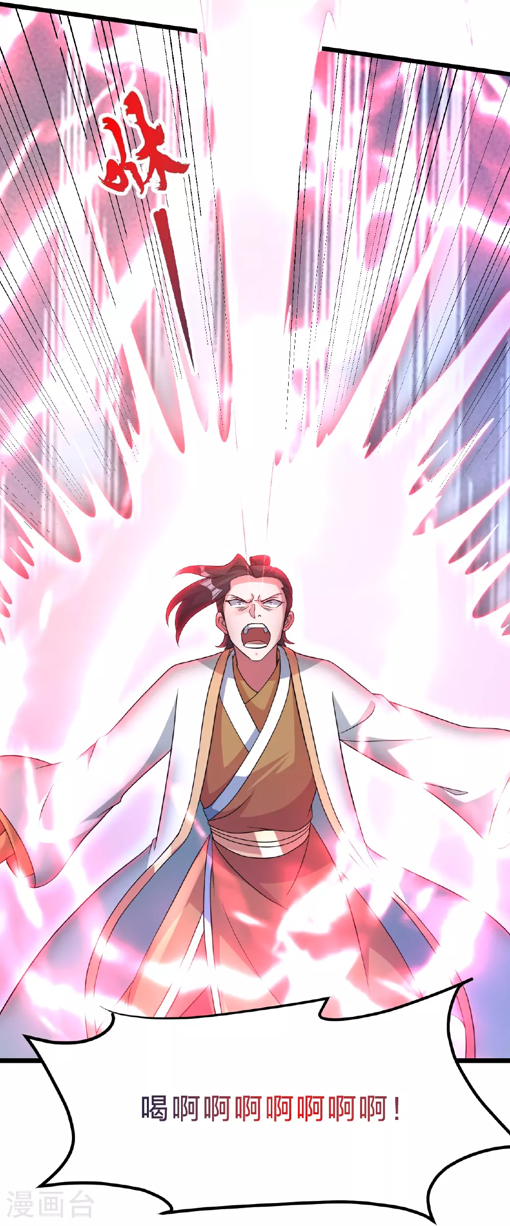 第465话 魔道对魔心！ 第48页