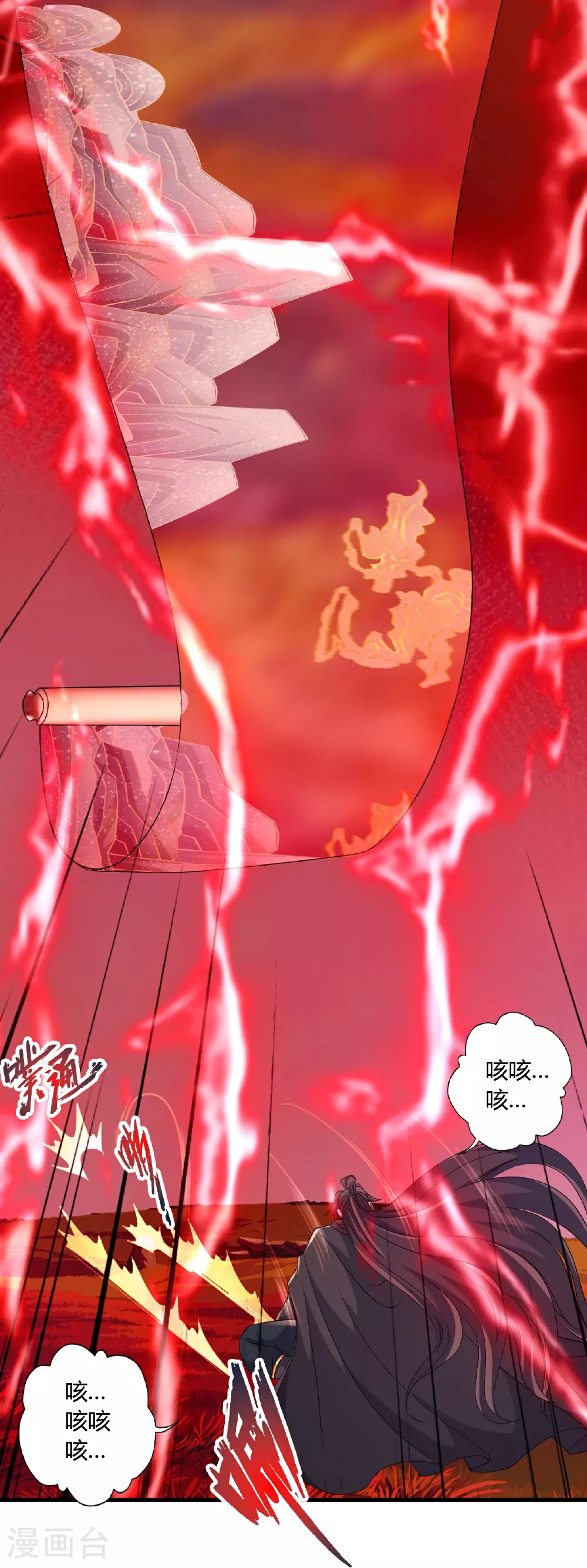第465话 魔道对魔心！ 第55页