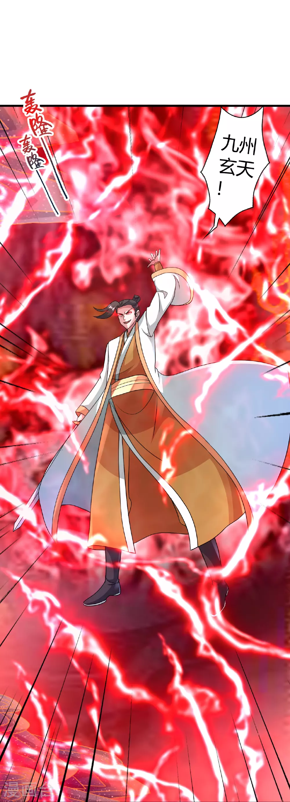 第465话 魔道对魔心！ 第60页