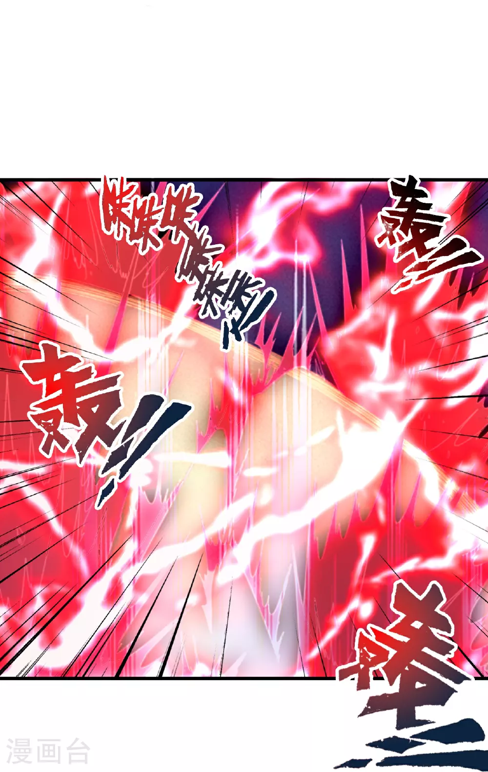 第465话 魔道对魔心！ 第65页