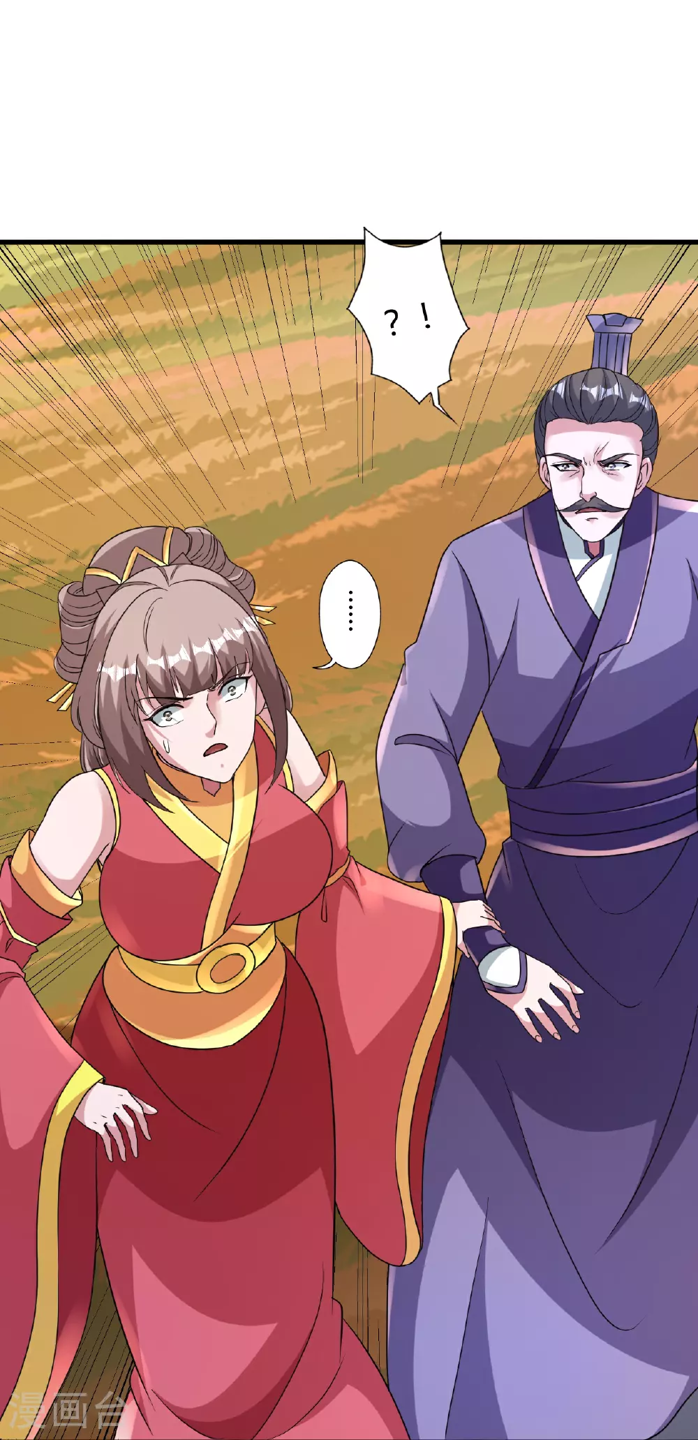 第465话 魔道对魔心！ 第71页
