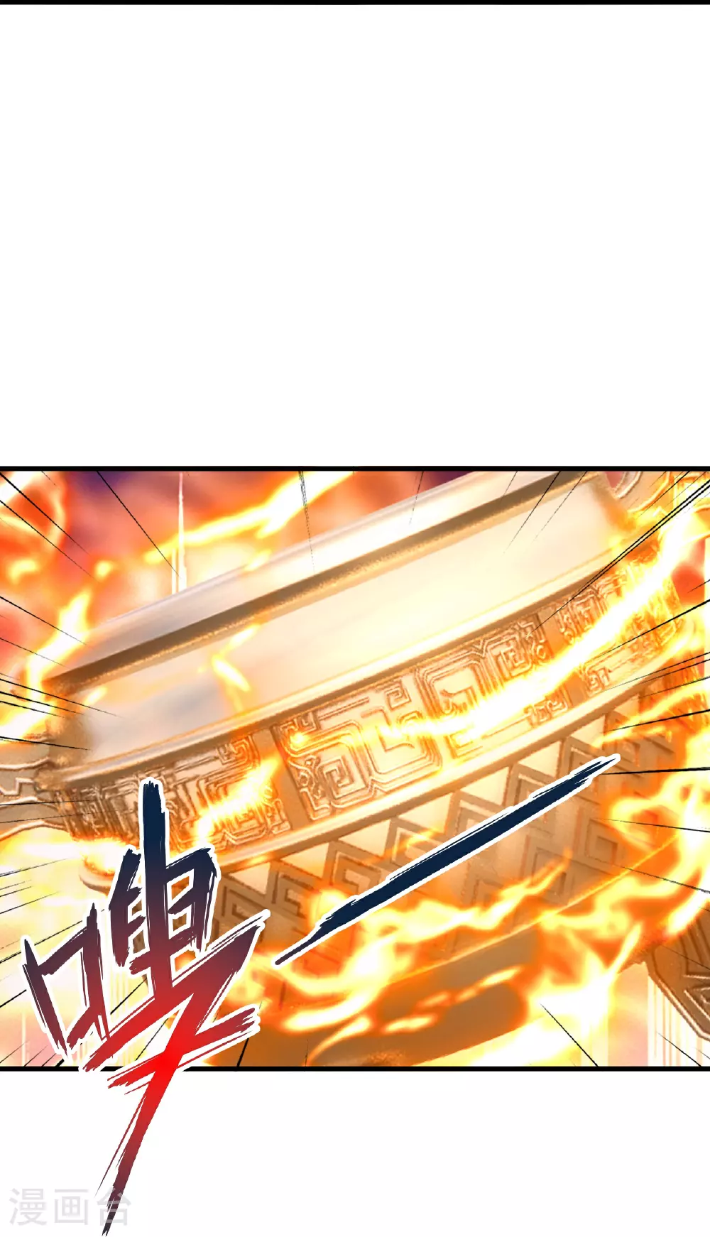 第465话 魔道对魔心！ 第72页