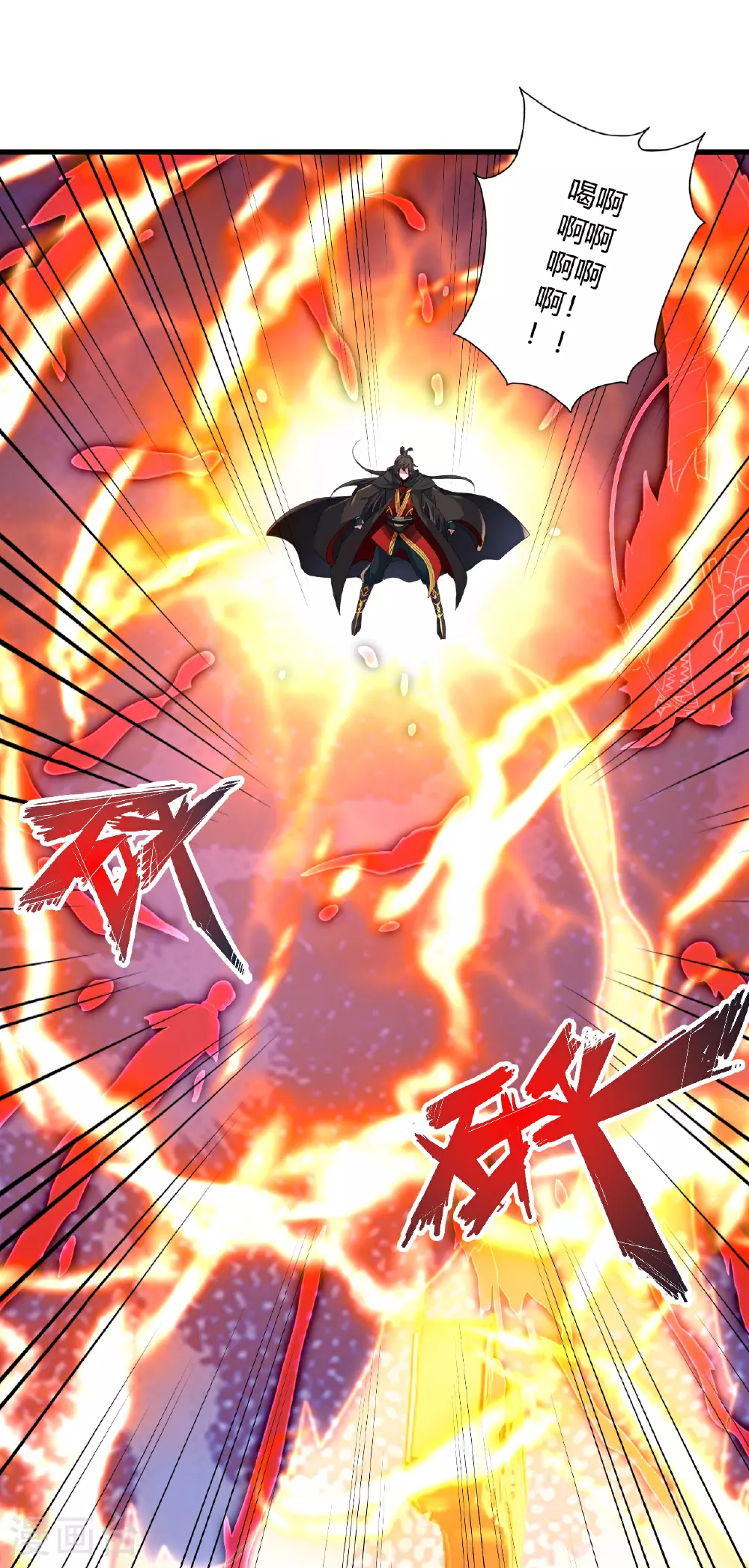 第465话 魔道对魔心！ 第73页