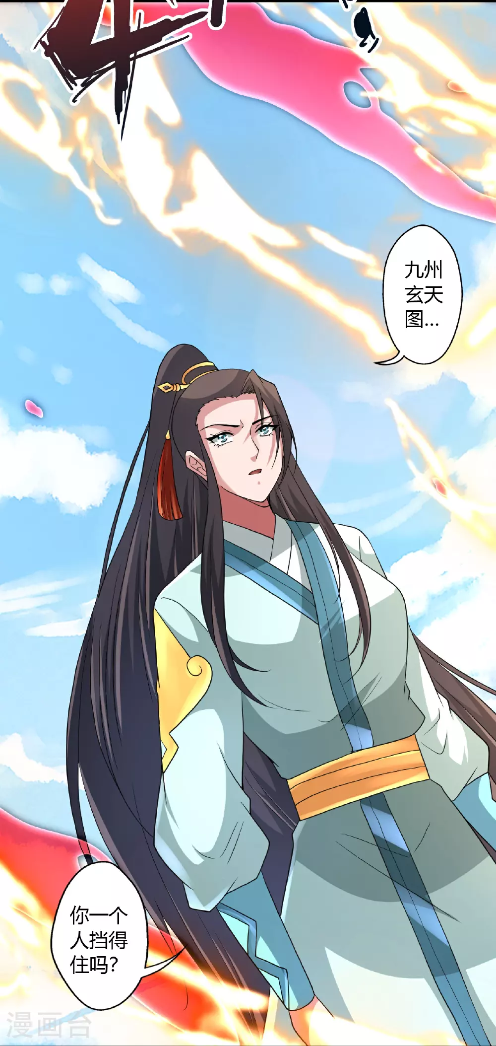 第465话 魔道对魔心！ 第75页