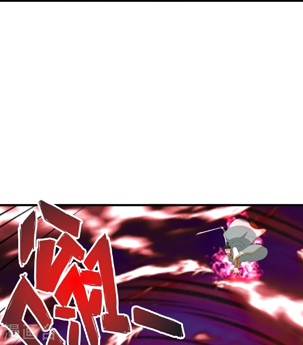 第465话 魔道对魔心！ 第78页
