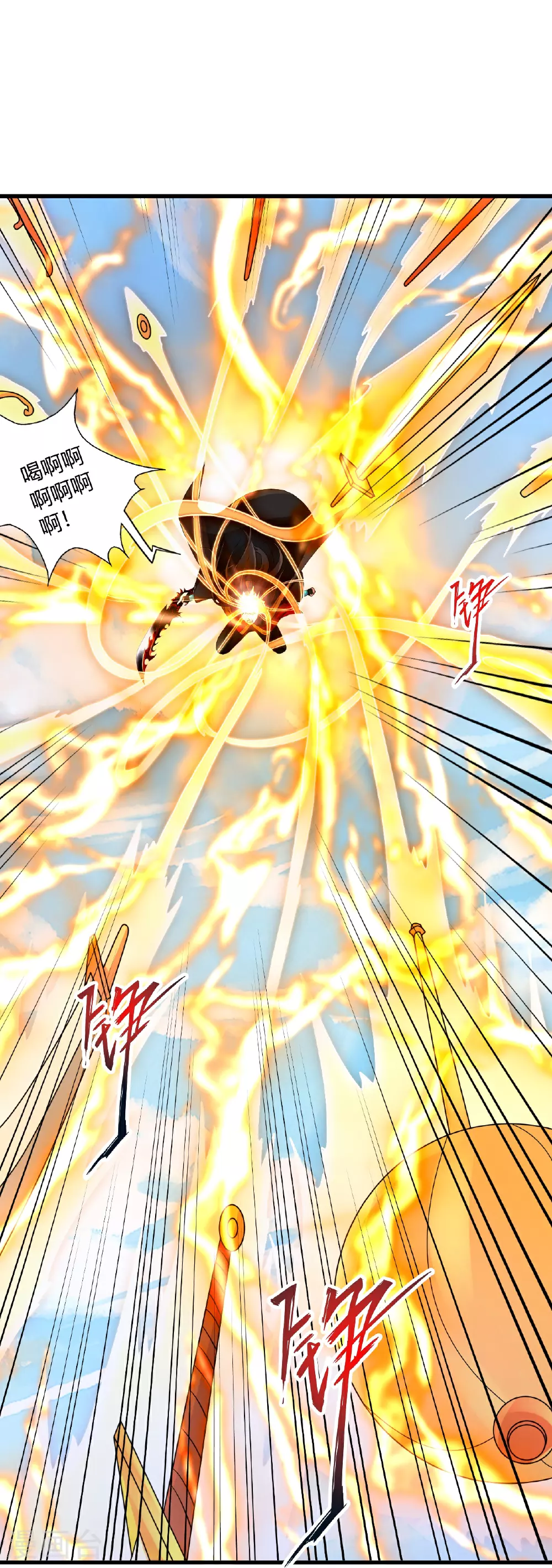 第465话 魔道对魔心！ 第82页