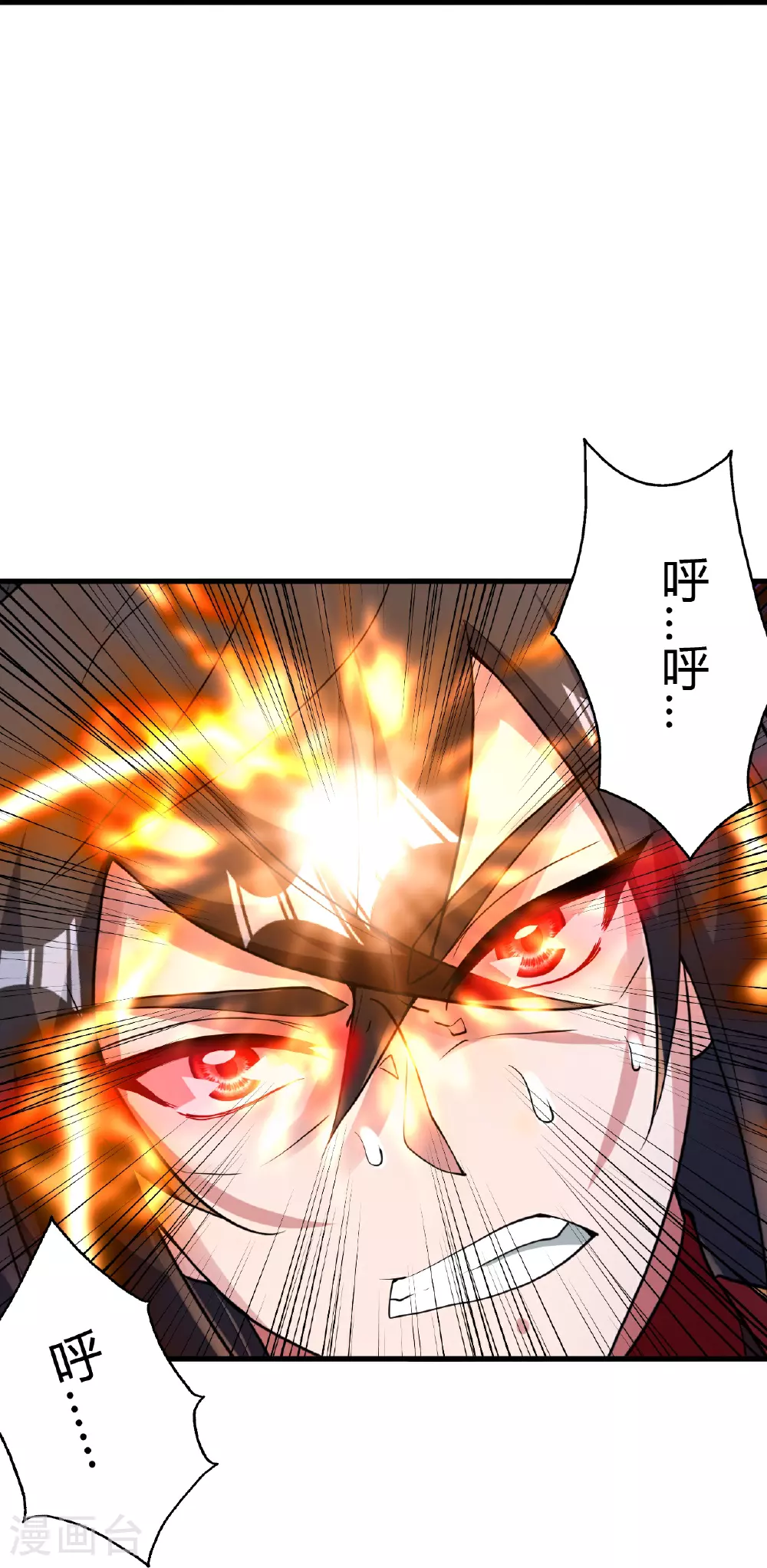 第465话 魔道对魔心！ 第84页