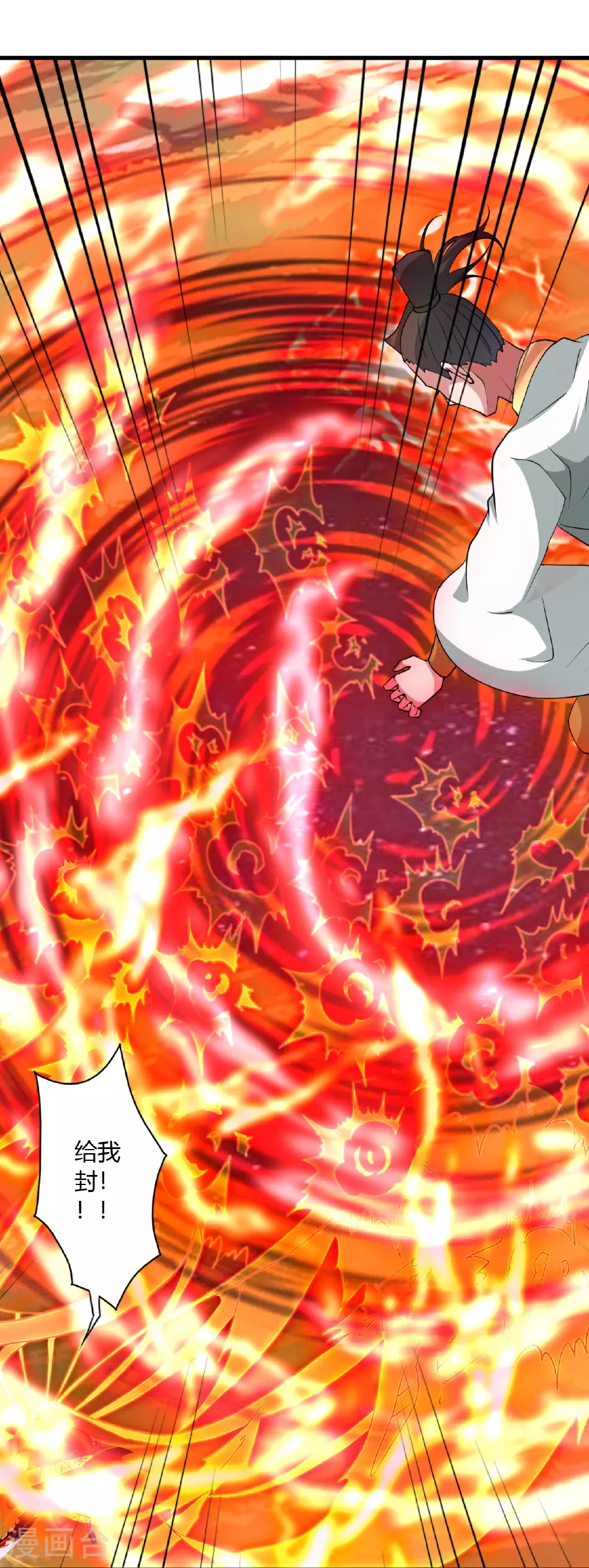 第465话 魔道对魔心！ 第85页