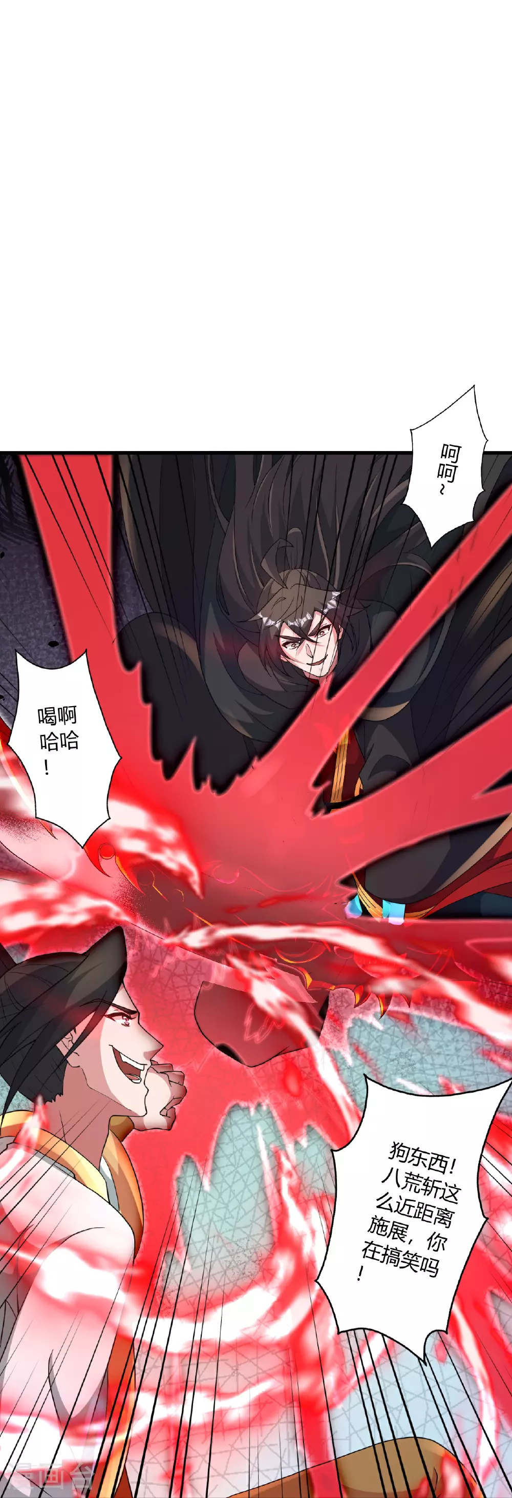 第465话 魔道对魔心！ 第89页