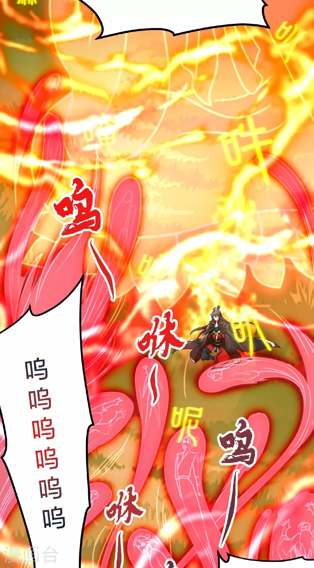 第467话 恶魔无心！！ 第3页