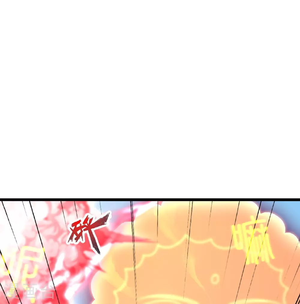 第467话 恶魔无心！！ 第20页