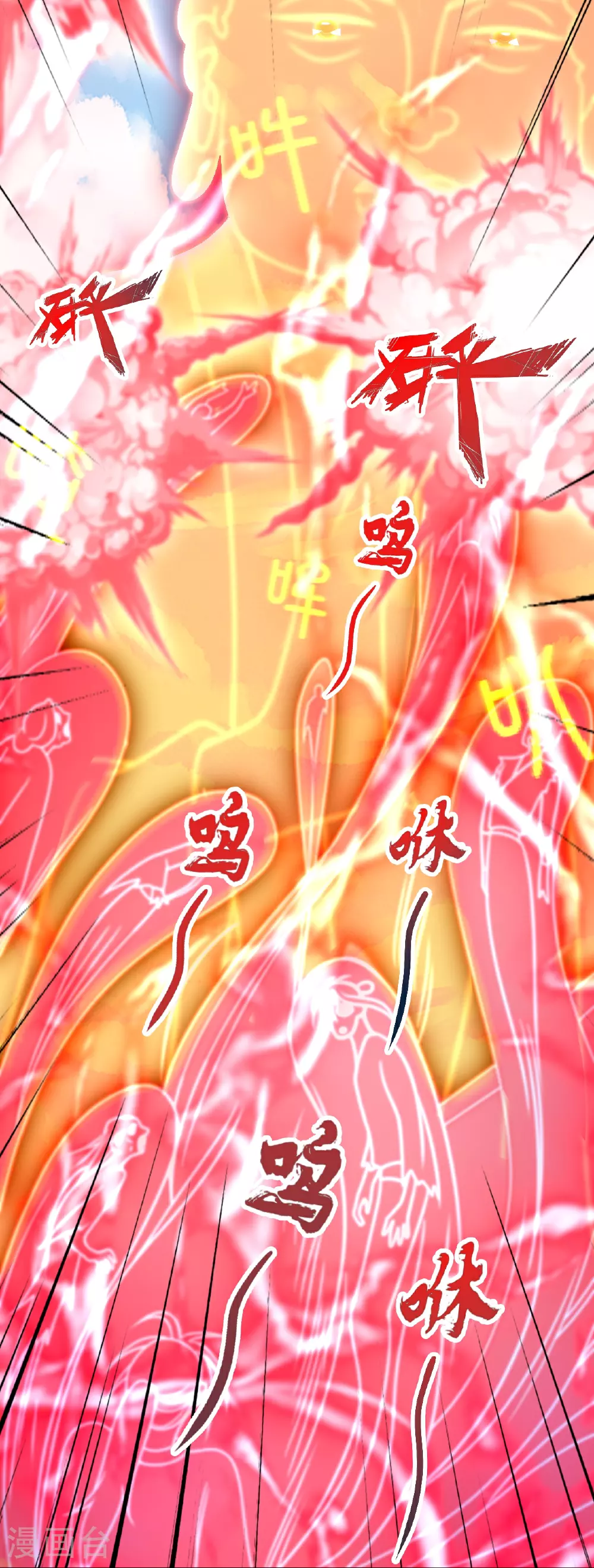 第467话 恶魔无心！！ 第21页