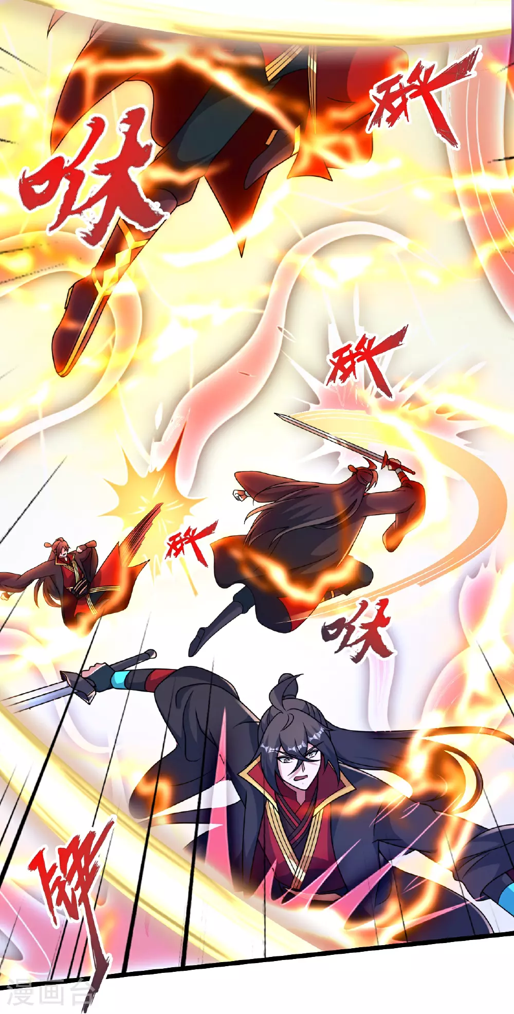 第467话 恶魔无心！！ 第27页