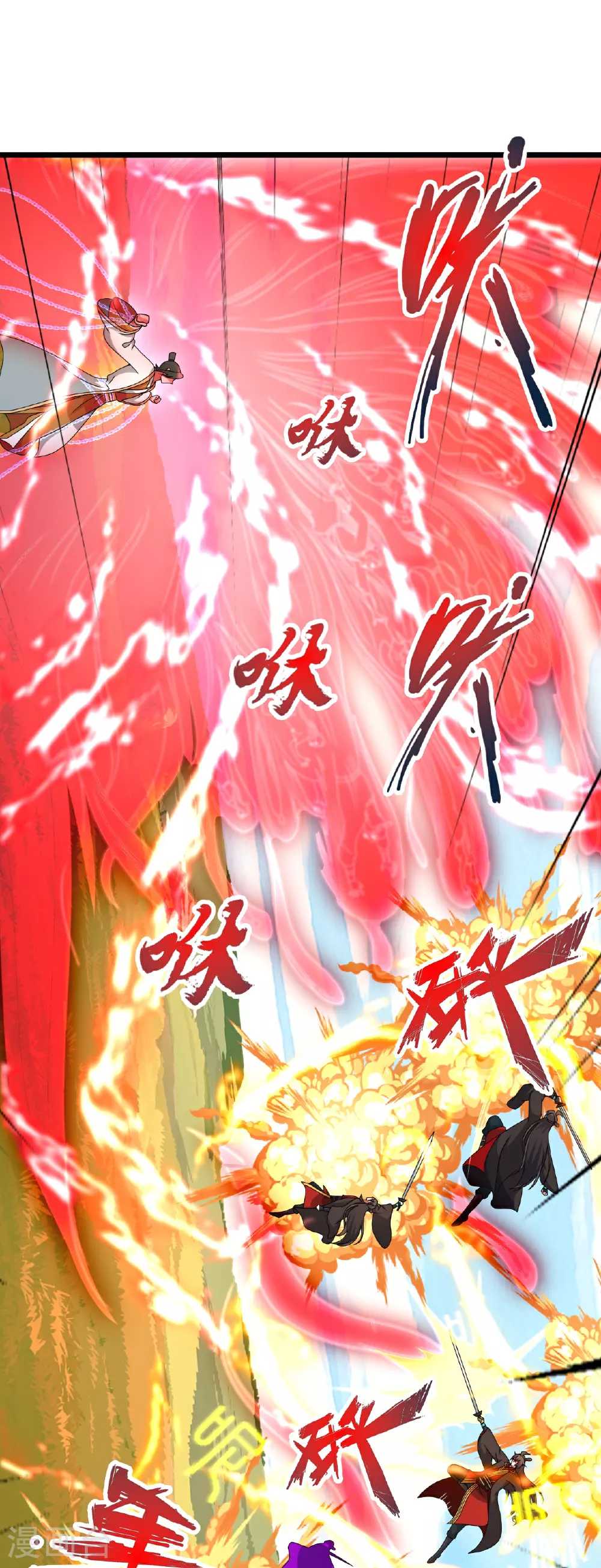 第467话 恶魔无心！！ 第29页