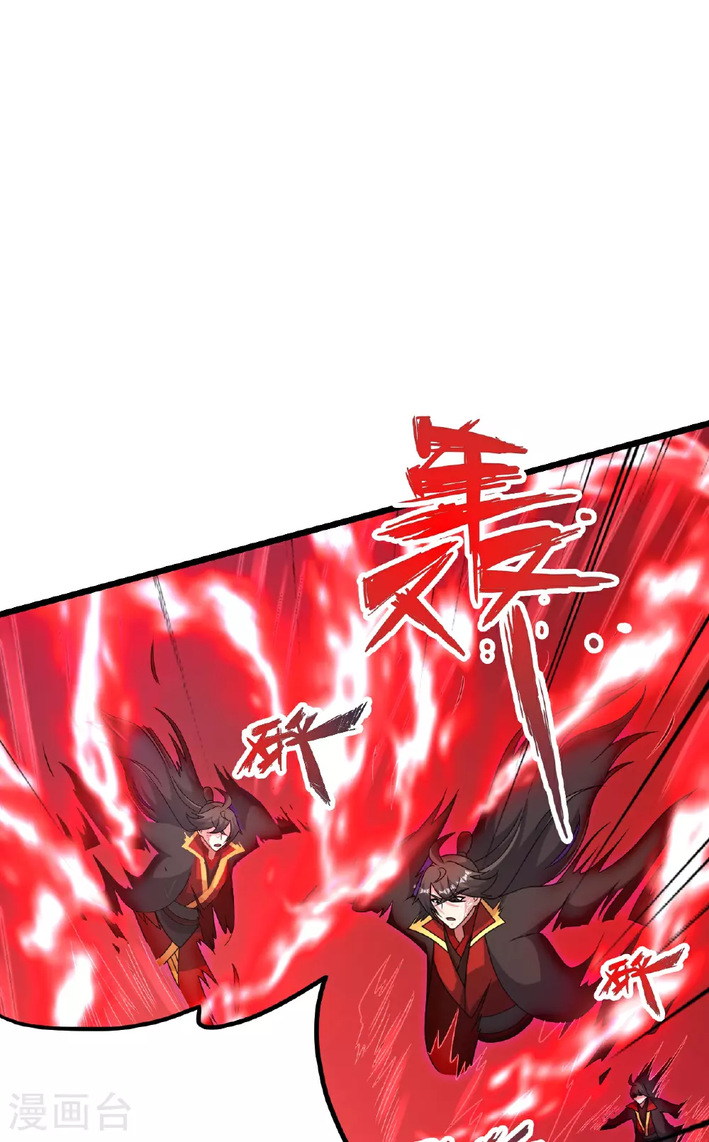 第467话 恶魔无心！！ 第33页