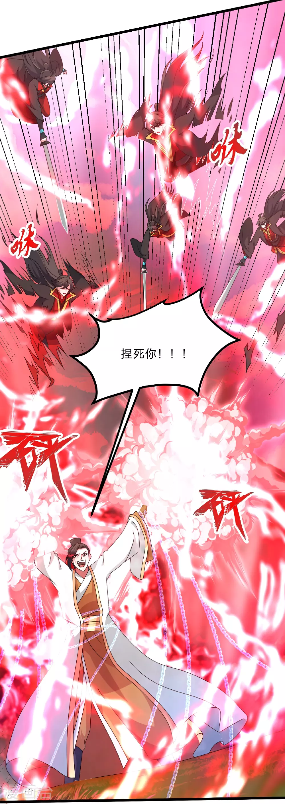 第467话 恶魔无心！！ 第40页