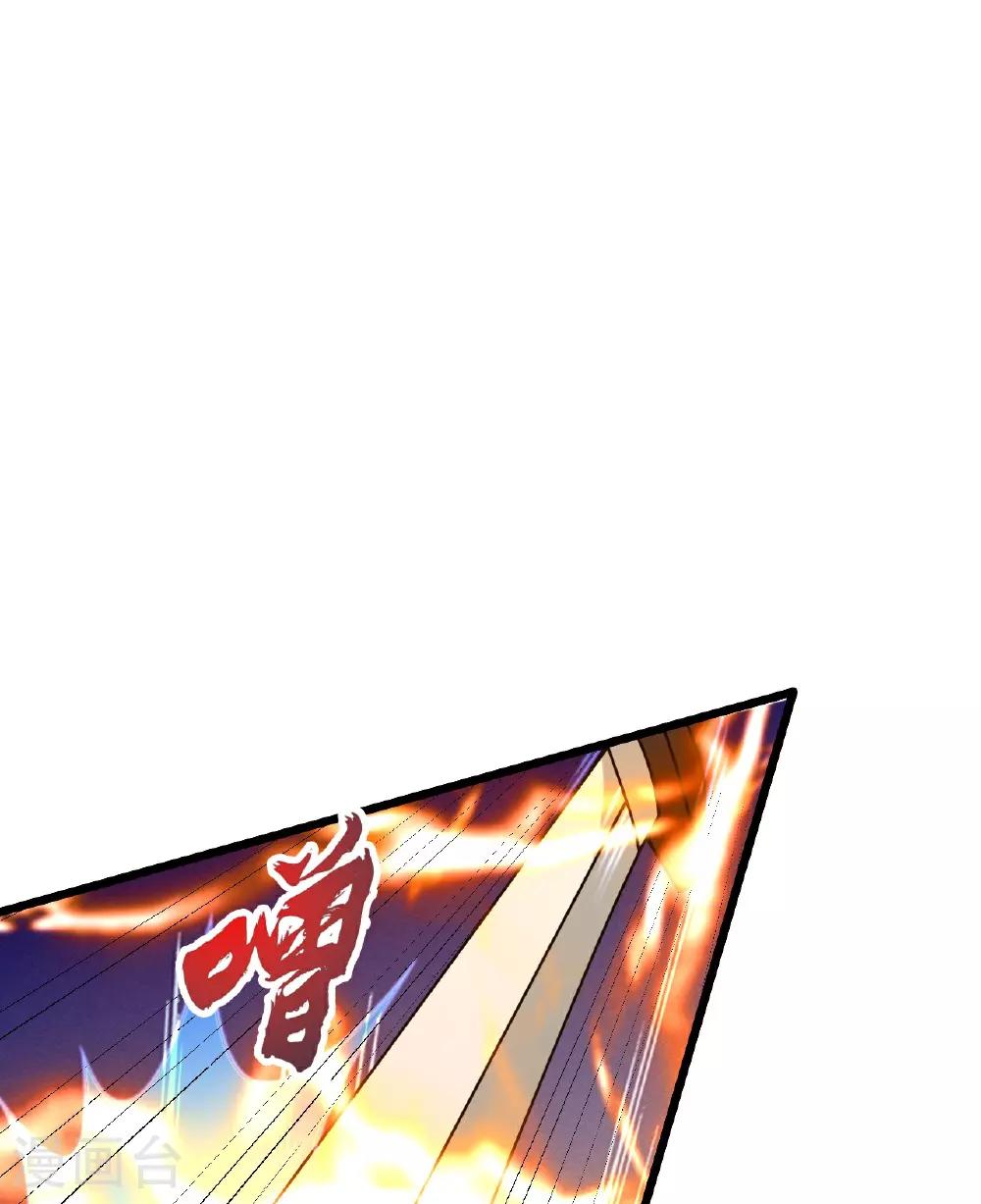 第467话 恶魔无心！！ 第42页