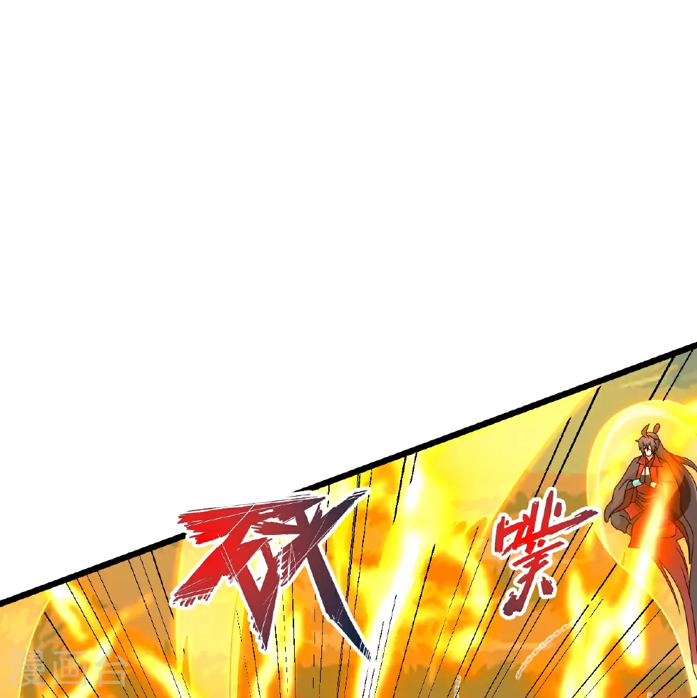 第467话 恶魔无心！！ 第51页