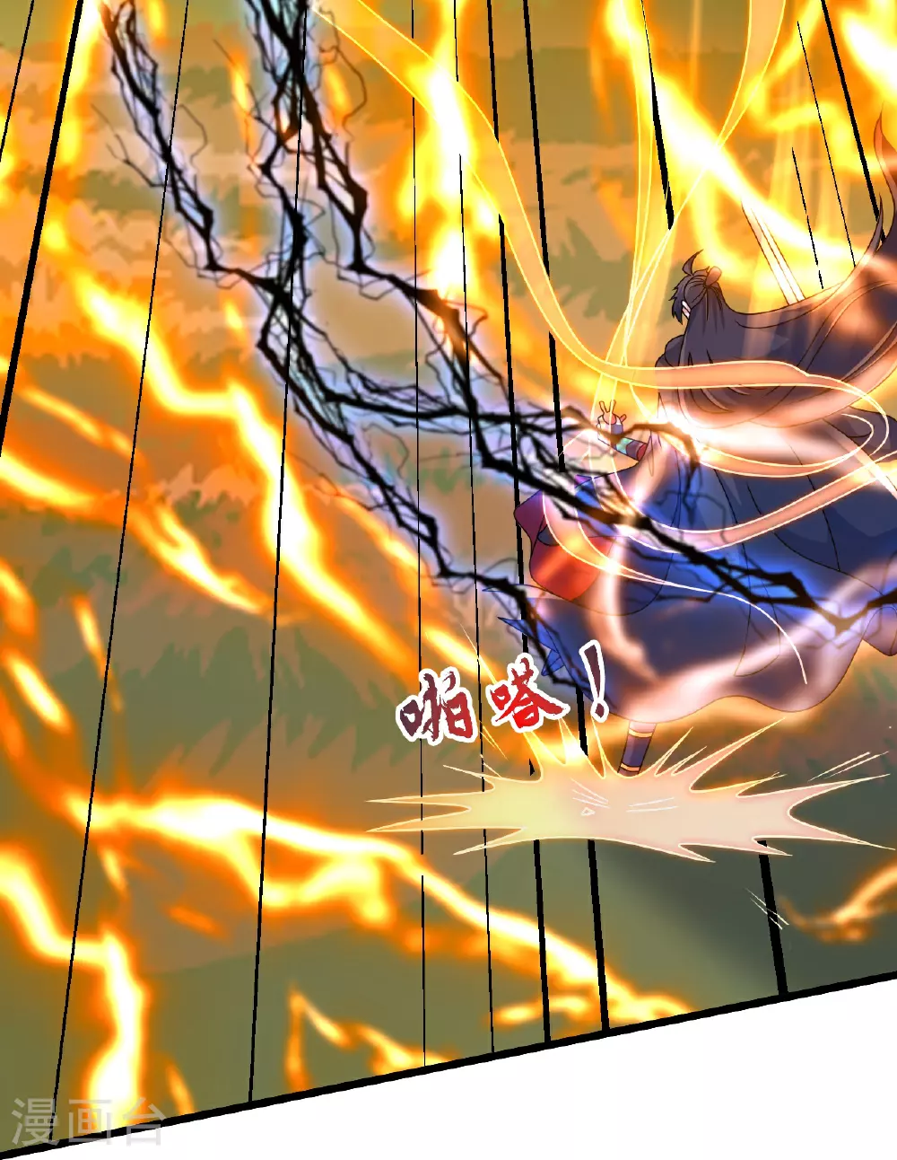 第467话 恶魔无心！！ 第53页
