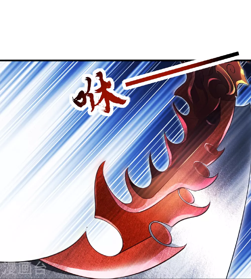 第466话 净世之威！ 第10页