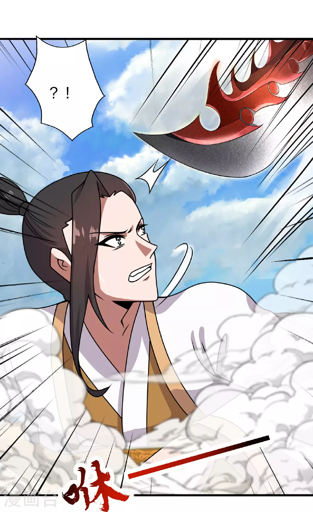 第466话 净世之威！ 第12页