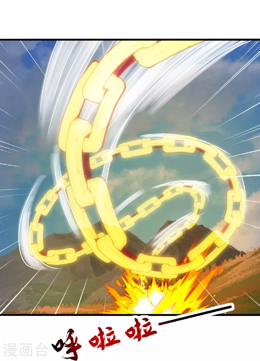 第466话 净世之威！ 第16页
