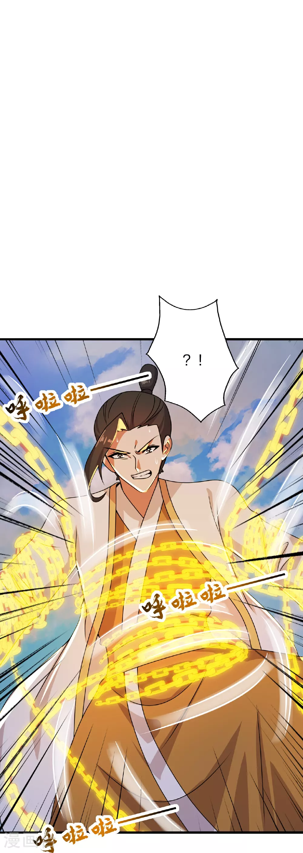 第466话 净世之威！ 第29页
