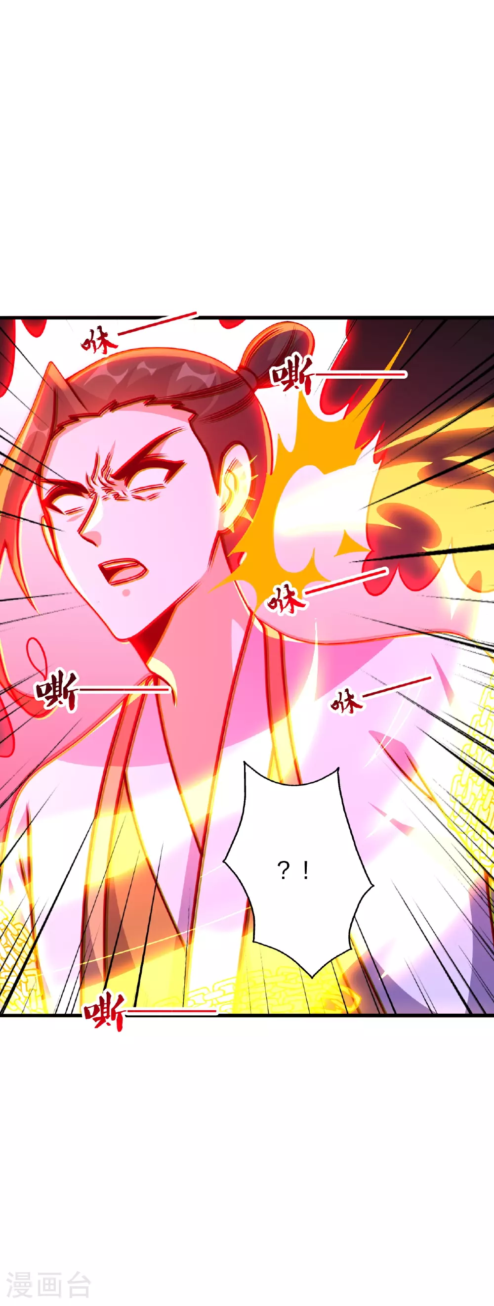 第466话 净世之威！ 第64页