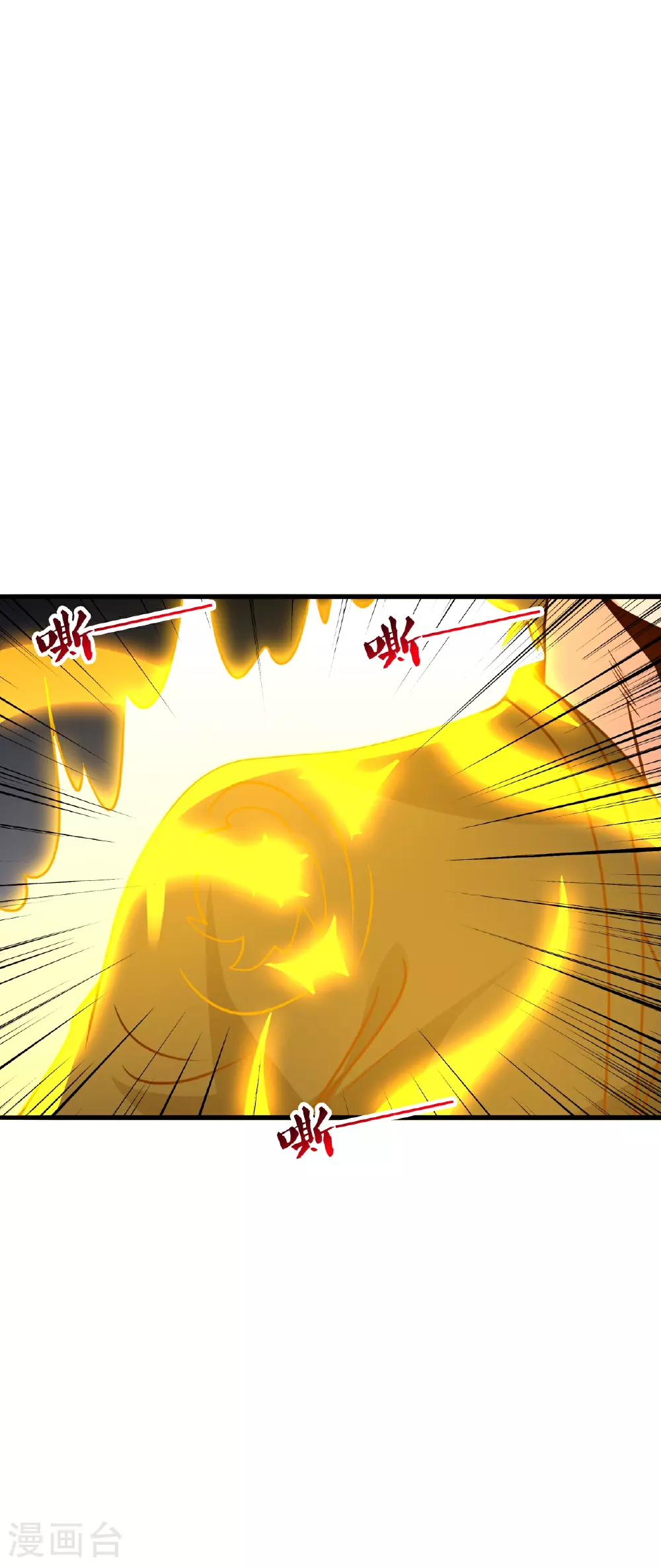第466话 净世之威！ 第66页