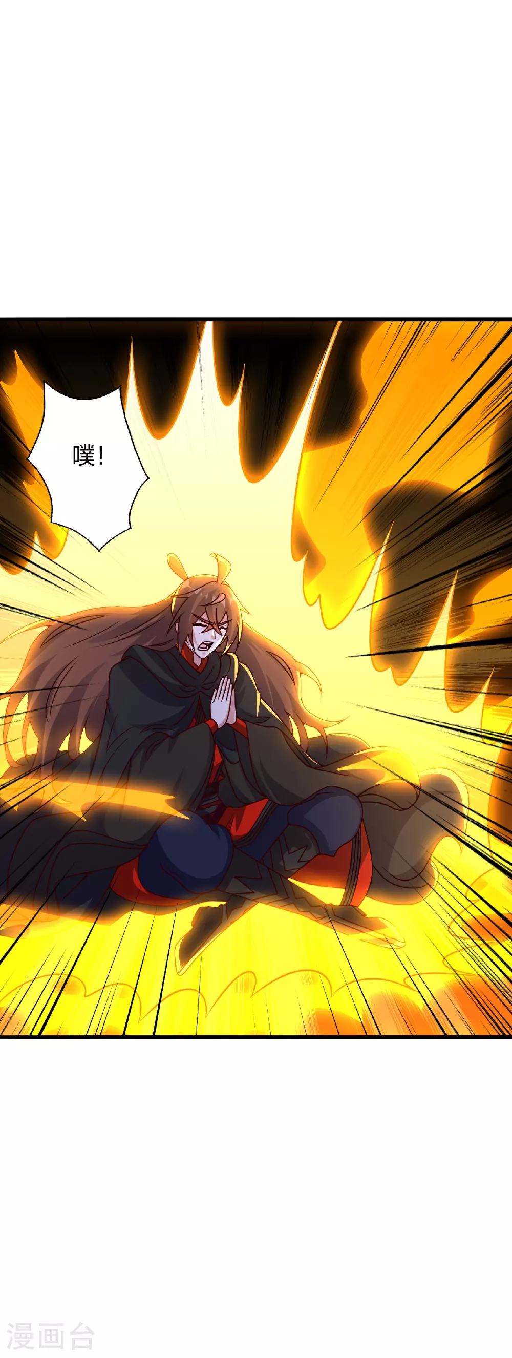 第466话 净世之威！ 第67页