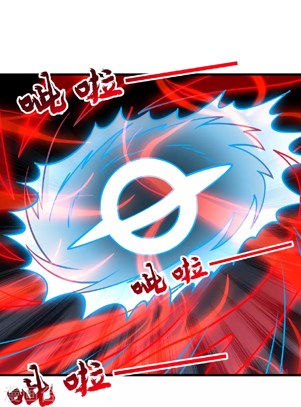 第466话 净世之威！ 第96页
