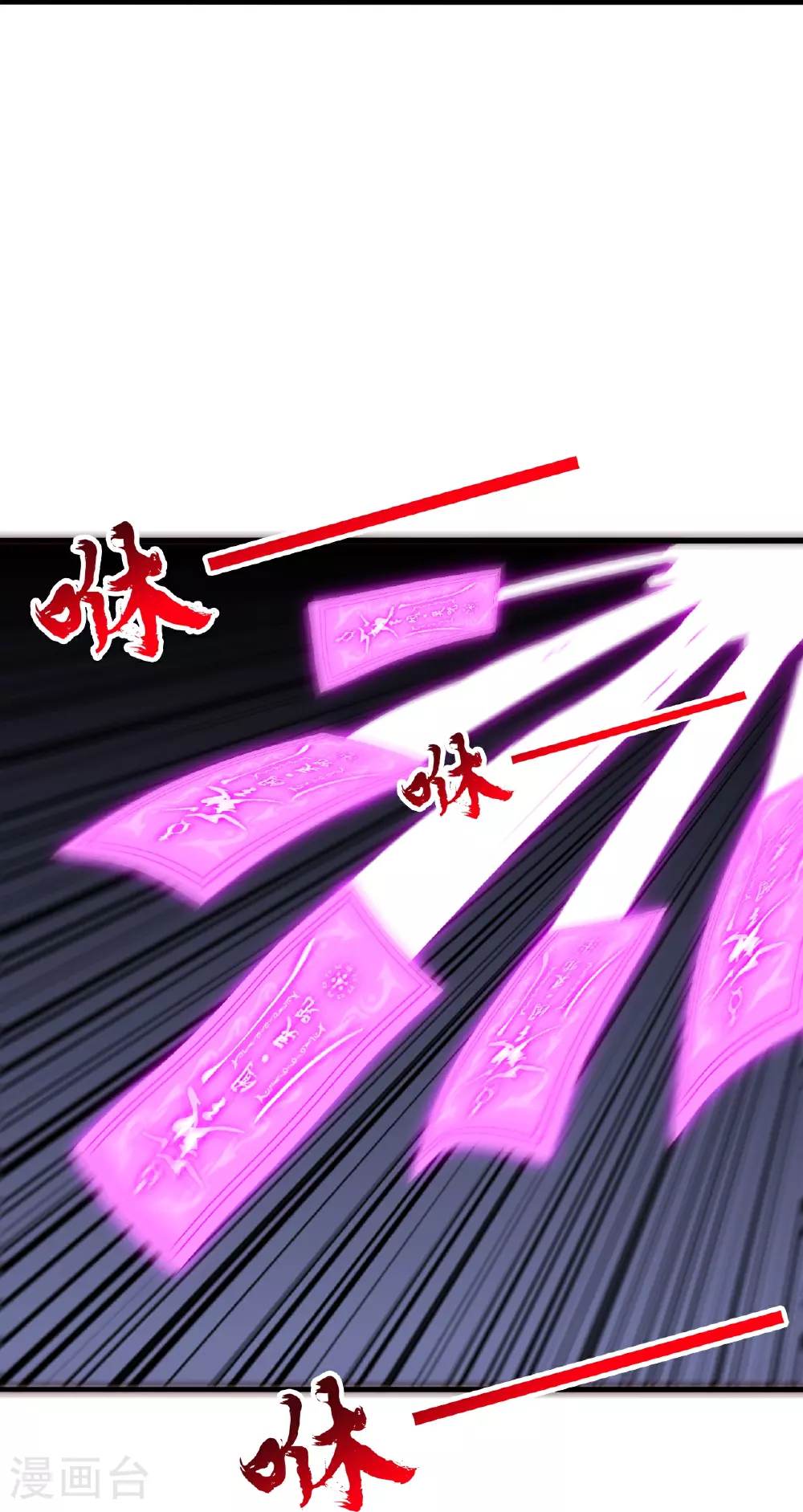 第468话 死亡围杀！ 第13页