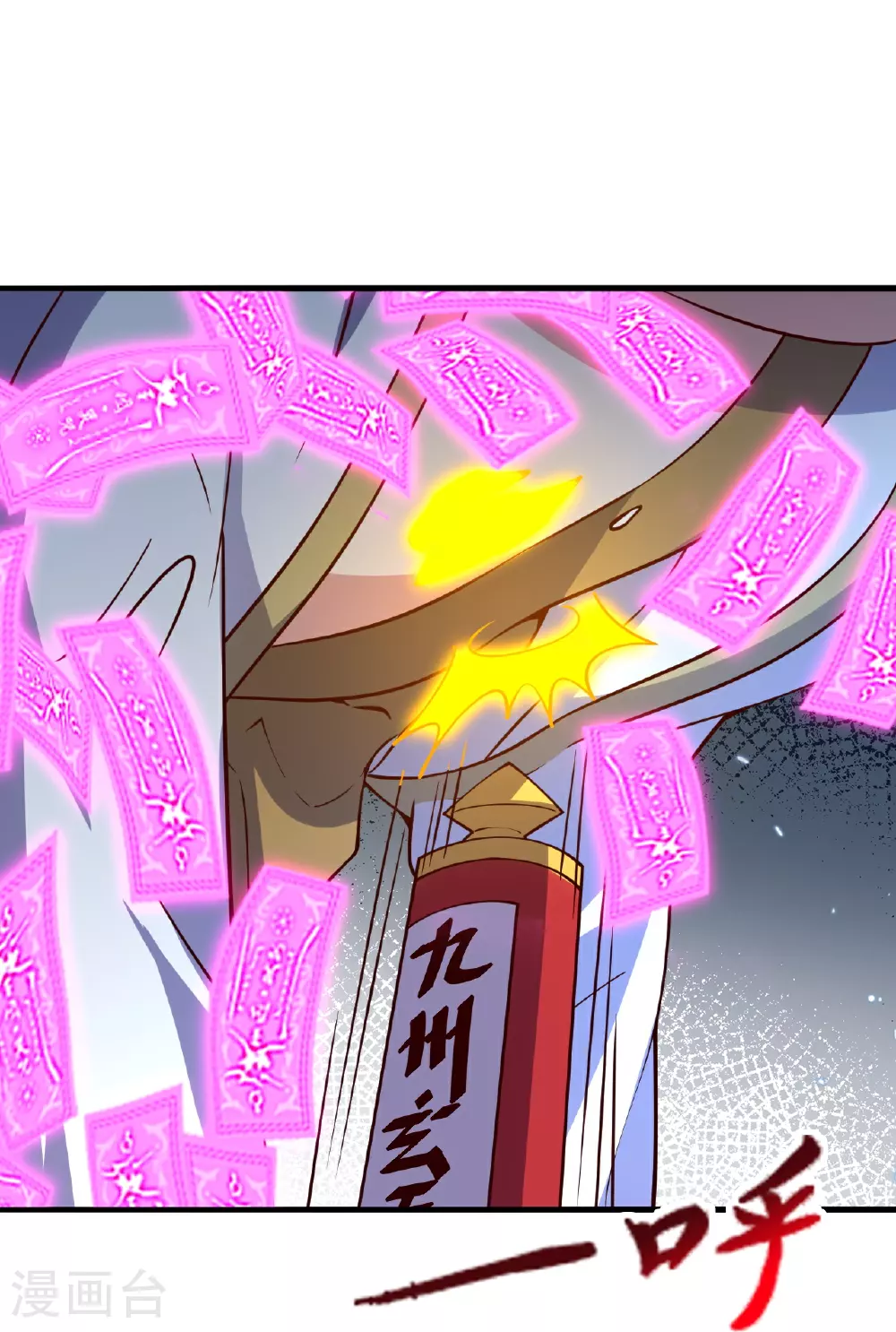 第468话 死亡围杀！ 第22页